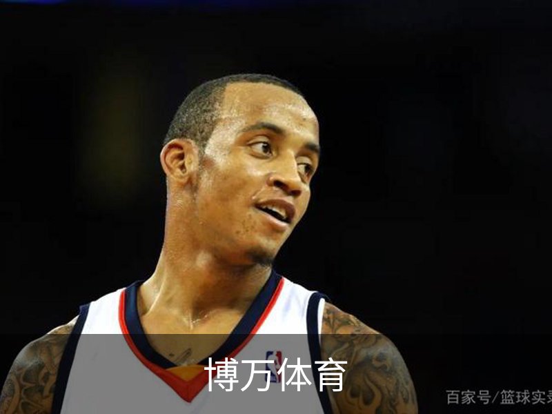 博万体育概况